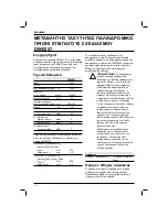 Preview for 108 page of DeWalt DWE357 Original Instructions Manual