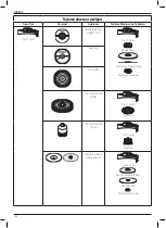 Предварительный просмотр 170 страницы DeWalt DWE4203 Instructions Manual