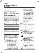 Предварительный просмотр 88 страницы DeWalt dwe6411 Original Instructions Manual