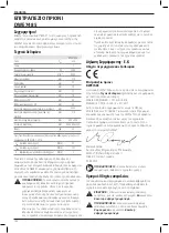 Предварительный просмотр 160 страницы DeWalt DWE7485 Original Instructions Manual