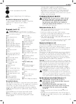 Предварительный просмотр 165 страницы DeWalt DWS727 Original Instructions Manual