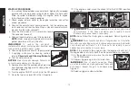 Preview for 14 page of DeWalt DXPW60605 Instruction Manual