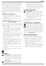 Preview for 139 page of DeWalt PRO LANDSCAPING DCM583N Original Instructions Manual