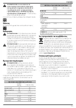 Preview for 157 page of DeWalt XR DCD470 Original Instructions Manual