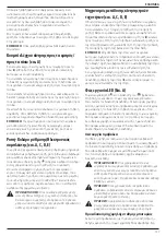 Preview for 159 page of DeWalt XR DCD991 Original Instructions Manual