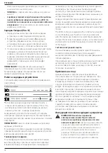 Preview for 20 page of DeWalt XR DCF887 Original Instructions Manual