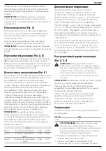 Preview for 25 page of DeWalt XR DCF887 Original Instructions Manual