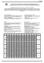 Preview for 27 page of DeWalt XR DCF887 Original Instructions Manual