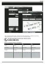 Preview for 29 page of DeWalt XR DCF887 Original Instructions Manual