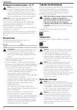 Preview for 42 page of DeWalt XR DCF887 Original Instructions Manual