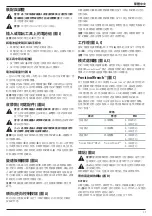 Предварительный просмотр 27 страницы DeWalt XR DCF891 Original Instructions Manual