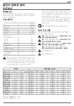 Предварительный просмотр 29 страницы DeWalt XR DCF891 Original Instructions Manual