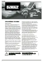 Preview for 22 page of DeWalt XR DCL045 Manual