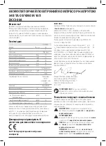 Preview for 31 page of DeWalt XR FLEX VOLT DCC1054 Manual