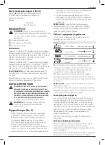 Preview for 17 page of DeWalt XR Li-ION DCB116 Manual