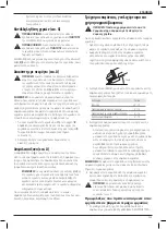 Предварительный просмотр 225 страницы DeWalt XR Li-Ion DCG406 Original Instructions Manual