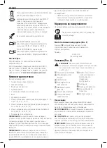 Предварительный просмотр 22 страницы DeWalt XR Li-ion DWH161 Original Instructions Manual