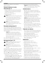 Preview for 54 page of DeWalt XR Li-Ion Flexvolt DCG200 Original Instructions Manual