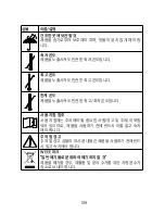 Предварительный просмотр 111 страницы Dex CALL-DEX User Instructions