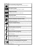 Preview for 165 page of Dex UNI-Dex User Instructions