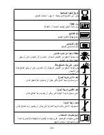 Preview for 183 page of Dex UNI-Dex User Instructions