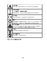 Preview for 232 page of Dex UNI-Dex User Instructions