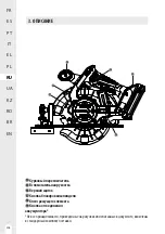 Preview for 209 page of Dexter Laundry 20VCIS2 Manual