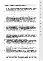 Предварительный просмотр 113 страницы Dexter Laundry 20VIDV2-180.1 Instruction Manual