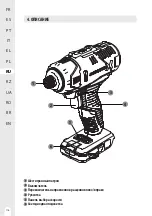 Предварительный просмотр 116 страницы Dexter Laundry 20VIDV2-180.1 Instruction Manual