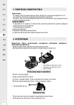 Preview for 118 page of Dexter Laundry 20VIDV2-180.1 Instruction Manual