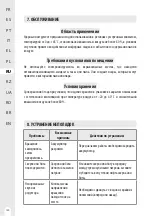 Предварительный просмотр 120 страницы Dexter Laundry 20VIDV2-180.1 Instruction Manual