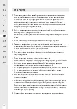 Предварительный просмотр 122 страницы Dexter Laundry 20VIDV2-180.1 Instruction Manual