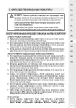 Предварительный просмотр 129 страницы Dexter Laundry 20VIDV2-180.1 Instruction Manual