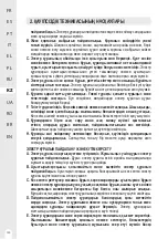 Предварительный просмотр 130 страницы Dexter Laundry 20VIDV2-180.1 Instruction Manual