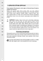 Preview for 138 page of Dexter Laundry 20VIDV2-180.1 Instruction Manual