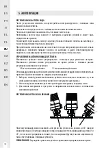 Preview for 194 page of Dexter Laundry 20VJS2-28.1 Instruction Manual