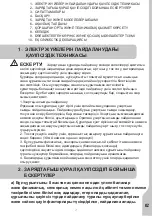 Предварительный просмотр 13 страницы Dexter Laundry 3276000633693 Legal And Safety Instructions