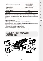 Предварительный просмотр 145 страницы Dexter Laundry 3276000703754 Instruction Manual