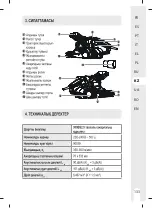 Предварительный просмотр 133 страницы Dexter Laundry 900BS2.5 Instruction Manual