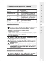 Предварительный просмотр 135 страницы Dexter Laundry 900BS2.5 Instruction Manual