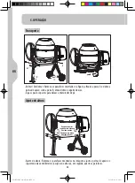 Предварительный просмотр 66 страницы Dexter Laundry HCM450B Safety Instructions