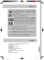 Предварительный просмотр 143 страницы Dexter Laundry HCM450B Safety Instructions