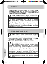 Предварительный просмотр 152 страницы Dexter Laundry HCM450B Safety Instructions