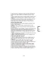 Preview for 140 page of Dexter Laundry J1G-ZPA-210D-EU Assembly, Use, Maintenance Manual