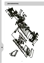 Предварительный просмотр 60 страницы Dexter Power 3 276000 620624 Assembly, Use, Maintenance Manual