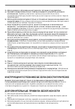 Предварительный просмотр 25 страницы Dexter Power CMT18LD User Manual