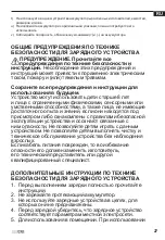 Предварительный просмотр 27 страницы Dexter Power CMT18LD User Manual