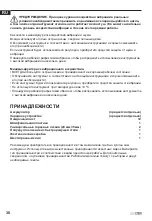 Предварительный просмотр 30 страницы Dexter Power CMT18LD User Manual