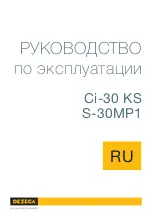 Предварительный просмотр 21 страницы DEZEGA CARBO CI-30 KS User Manual