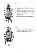 Предварительный просмотр 30 страницы DEZEGA CARBO CI-30 KS User Manual